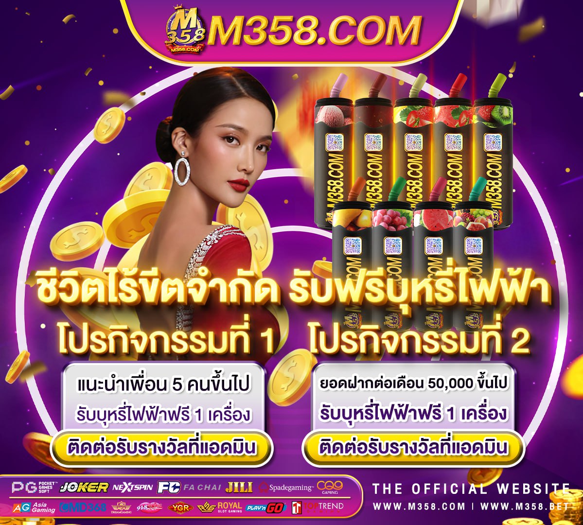 slot xo คืนยอดเสีย super918slot